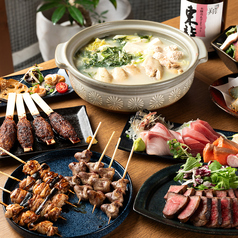 炭火焼鳥 かしわ屋 治兵衛 丸の内本店のコース写真