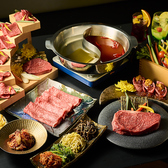 牛桜 上野御徒町本店のおすすめ料理2