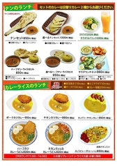 アバシ百道店ランチメニュー