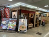 喜多方食堂 ハイハイタウン店画像