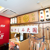 ドリンクもここ小田原ならではのラインナップ