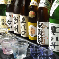 全国各地の銘酒を揃えたこだわりの厳選日本酒