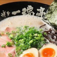 毎日お店で炊く、濃厚な豚骨スープ。本場・博多の味です