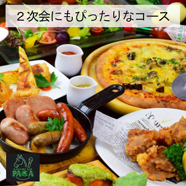 カラオケバー PACA パカ 立川店のおすすめ料理1