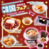 かにざんまい 溝の口店のおすすめ料理3