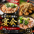丸九 阿見荒川沖店のロゴ