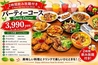 ドネルケバブ×アジアン居酒屋　MELAケバブ【メラケバブ】のおすすめポイント2