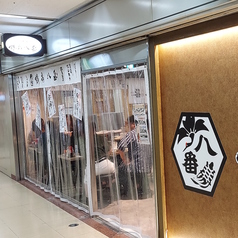 良心的大衆酒場 鶴亀八番 大阪駅前第4ビル店の雰囲気2
