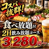 ラミちゃんの台所 水道橋店のおすすめ料理2