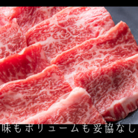 ボリューミーなお肉！