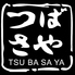 つばさや 平針店のロゴ