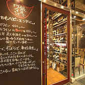 銀座でワインの雰囲気2