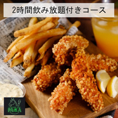 カラオケバー PACA パカ 立川店のおすすめ料理2