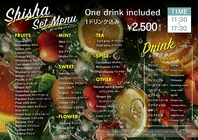 17:30までのお得なシーシャセットをご用意！