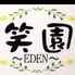 居酒屋 笑園EDEN和歌山本店のロゴ