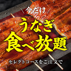 いろはにほへと 遠軽店のおすすめ料理2