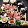 和牛焼肉 土古里 仙台店のおすすめポイント3