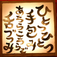 【1】餃子はひとつひとつ手包み…