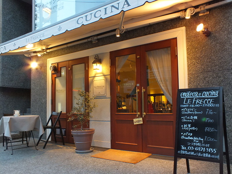 LE FRECCE enoteca e cucinaの写真