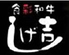 熟成牛たんともつ鍋 しげ吉 川崎本店ロゴ画像