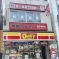 【貸切利用可能なお店☆】貸切も対応可能です◎駅近の立地なので各種お集まりにも便利♪人数等は、お気軽にお電話にてご相談ください！