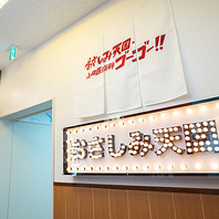 おさしみプラネットへゴーゴー！