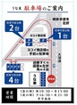 【駐車場完備】店前に6台、第二駐車場・第三駐車場に4台ずつ、お車を駐車いただけます。