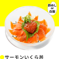 サーモンイクラ丼