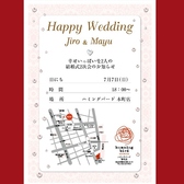 【結婚式二次会に、案内状作成】結婚式二次会用に案内状の作成も致します。その他ご希望やご質問などがございましたら、ご相談ください。