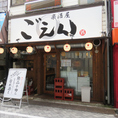◆雰囲気◆