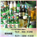 テルン炭火カルビのおすすめ料理1