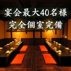 くいもの屋 わん 泉中央店の雰囲気1