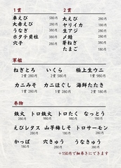 メニュー表