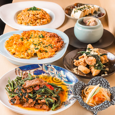 台湾料理　吟月のおすすめ料理1