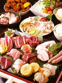 姫路焼鳥焼肉 ひなどり 串なし焼鳥食べ飲み放題 専門店の写真