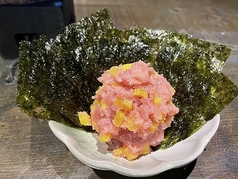 とろタク