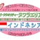 ストレートにぴったりなヌワラエリア、しかも旬摘みが届きました。 ストレートで楽しめるインドネシアと飲み比べては?
