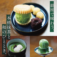 イベント利用などご相談ください。