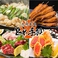 餃子の通販サイト(広島県)