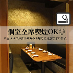 SAKENOMORI サケノモリの雰囲気1