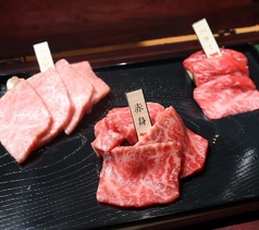 和牛焼肉3種盛り