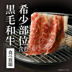 焼肉 菜好牛 食べ放題 はなれのコース写真