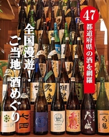 全国の味が集結！広島のドリンクも♪