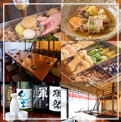酒場 YOSOMIの写真