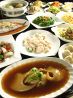 中華レストラン 華匯苑のおすすめポイント3
