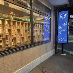 BISTRO TAKA ビストロタカの外観2