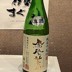 鳳凰美田　純米吟醸　生