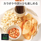 カラオケバー PACA パカ 立川店のおすすめ料理3