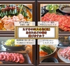 たすき 相模原駅前店