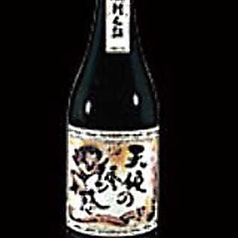 【鹿児島】 天使の誘惑 ~西酒造~